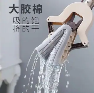 Strong Absorbent Sponge Mop