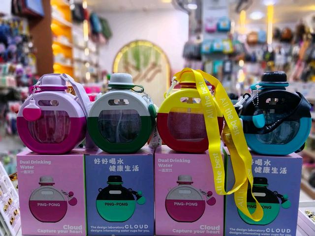Ping-Pong Dual-Drinking Water Bottle